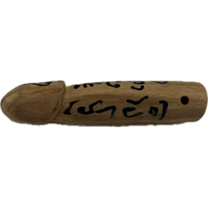 K�rlighedsamulet til m�nd